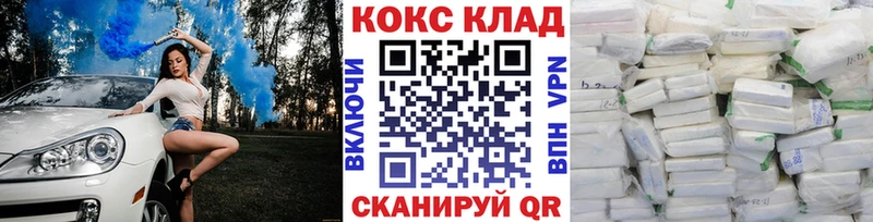 Купить закладку СК  Марихуана  Меф мяу мяу  ГАШИШ  Вязьма