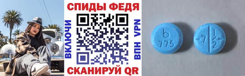 АМФЕТАМИН Premium Вязьма