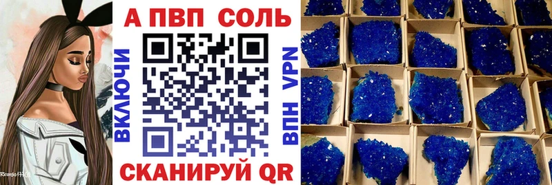 Купить закладки  Вязьма  Альфа ПВП СК КРИС 