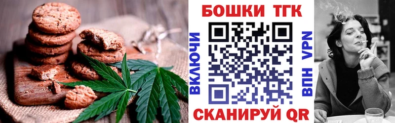 Cannafood конопля  Купить где  Вязьма 