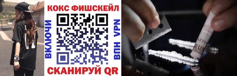 Купить Вязьма КОКАИН Боливия