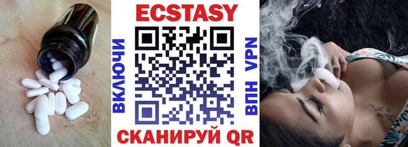 Экстази 99% Вязьма