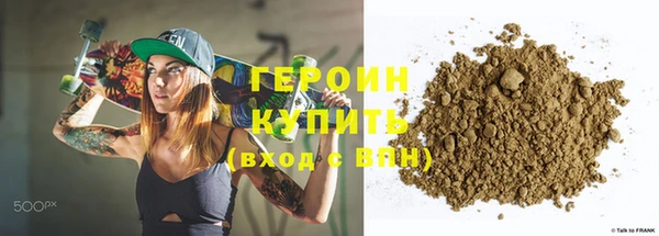 прущие грибы Богородск