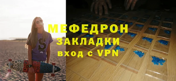 прущие грибы Богородск