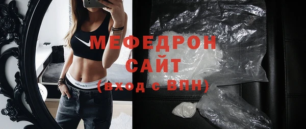 мяу мяу кристалл Богданович