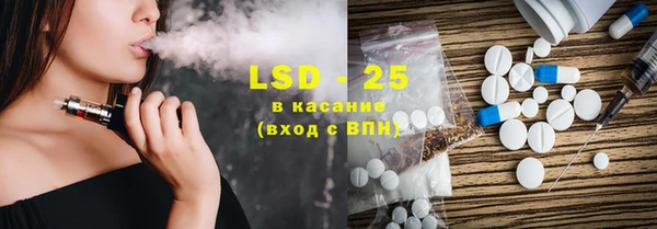 прущие грибы Белоозёрский