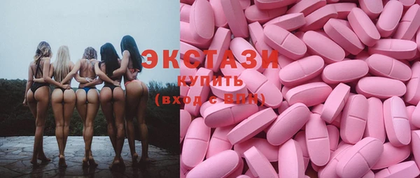 прущие грибы Богородск