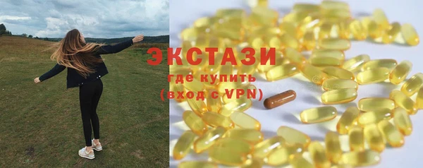 прущие грибы Белоозёрский