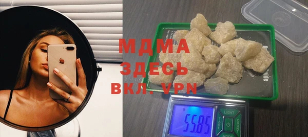 мяу мяу кристалл Богданович