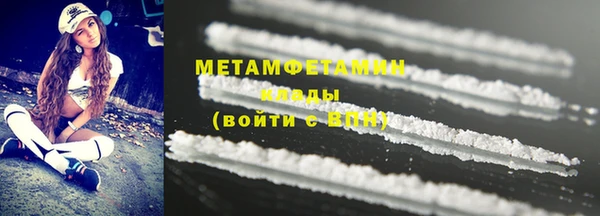 мяу мяу кристалл Богданович