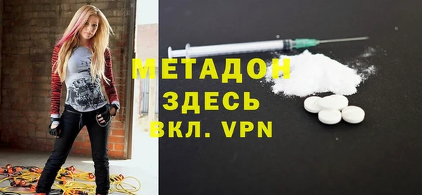 мдма Беломорск