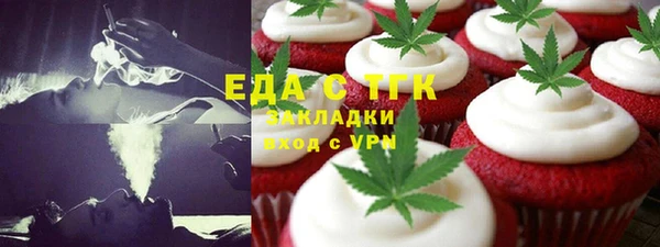 мдма Беломорск