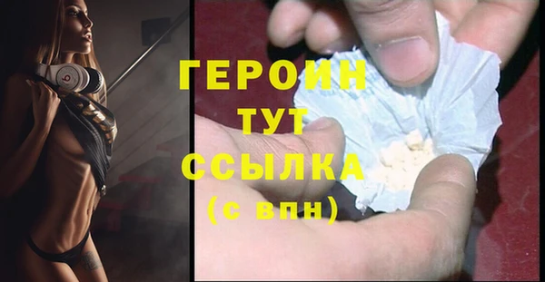 прущие грибы Белоозёрский
