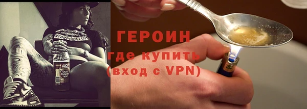 прущие грибы Богородск