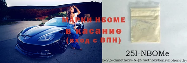 мдма Беломорск