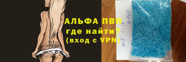 мяу мяу кристалл Богданович