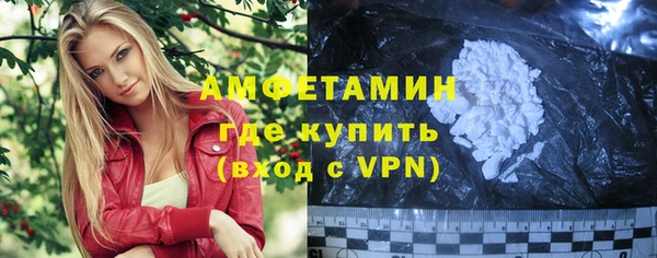 прущие грибы Белоозёрский