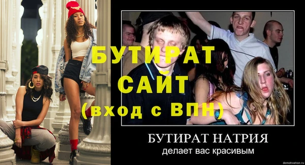 a pvp Богородицк