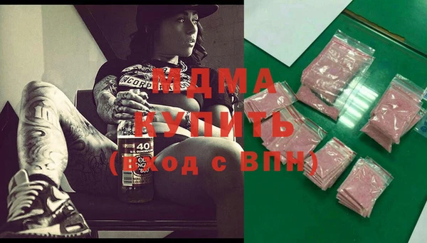 ECSTASY Белокуриха