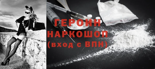 прущие грибы Белоозёрский