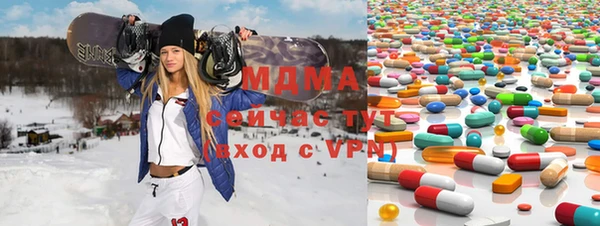 прущие грибы Богородск