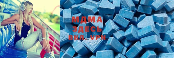 ECSTASY Белокуриха
