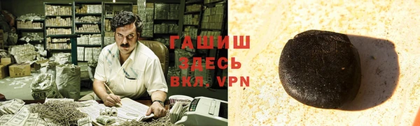 прущие грибы Белоозёрский