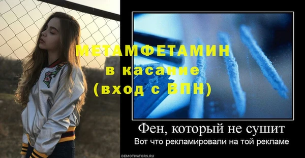 мдма Беломорск