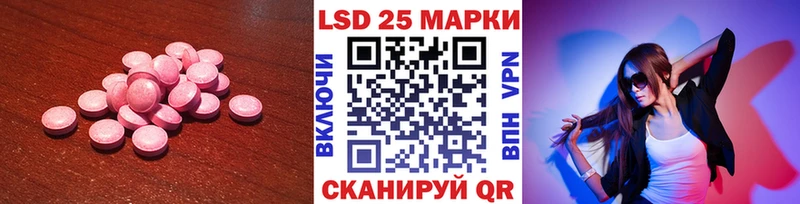 ЛСД экстази ecstasy  Купить где  Вязьма 