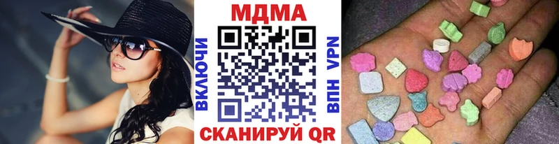 Купить где  Вязьма  MDMA crystal 