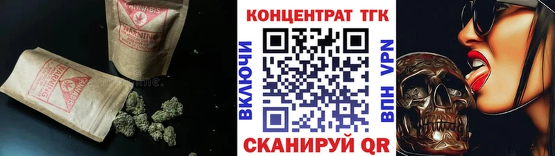 Дистиллят ТГК концентрат  Купить где  Вязьма 