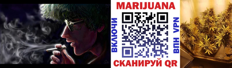 МАРИХУАНА Amnesia  Купить закладки  Вязьма 